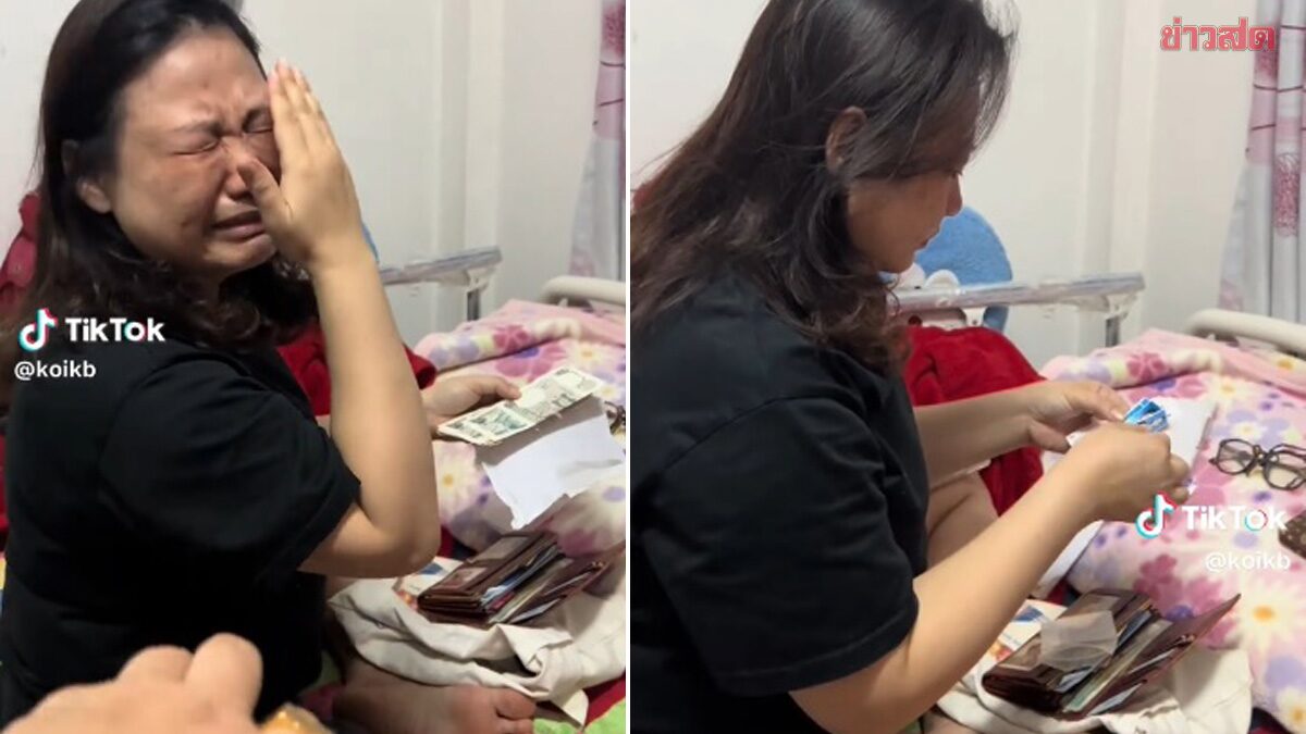 .เปิดกระเป๋าคุณย่าหลังเพิ่งเสียชีวิต หลานๆ น้ำตาร่วง เพิ่งรู้เก็บความทรงจำไว้มากมาย.