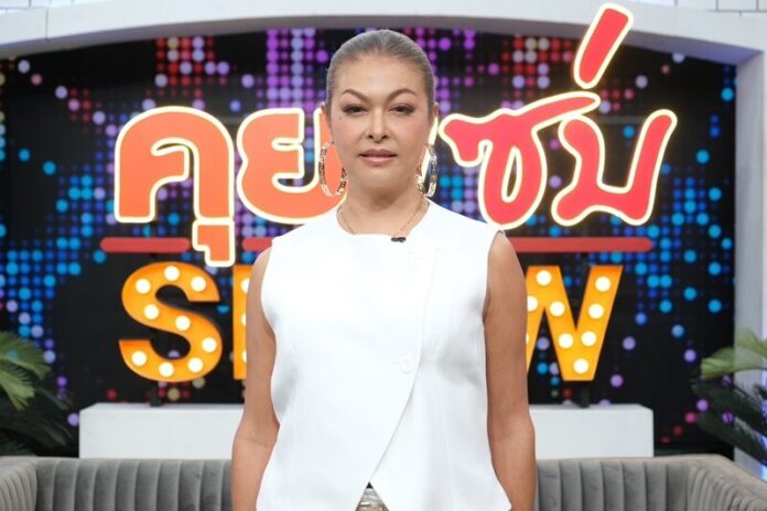 แชมเปญ เอ็กซ์ ลั่น สวยแต่โง่ไม่ได้  เดี๋ยวผัวทิ้ง เคลียร์ข่าวชีวิตลำบาก