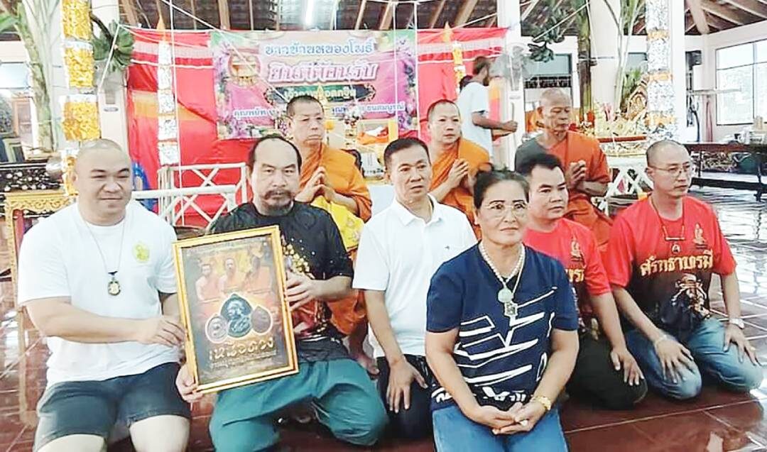 ข่าวสดพระเครื่อง - เหรียญเหนือดวงเมตตามหาลาภ ที่ระลึกงานกฐิน วัดหนองโพธิ์
