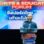 CEYDA - TO BE NUMBER ONE จัด Esports & Education Forum สร้างอนาคตยช.