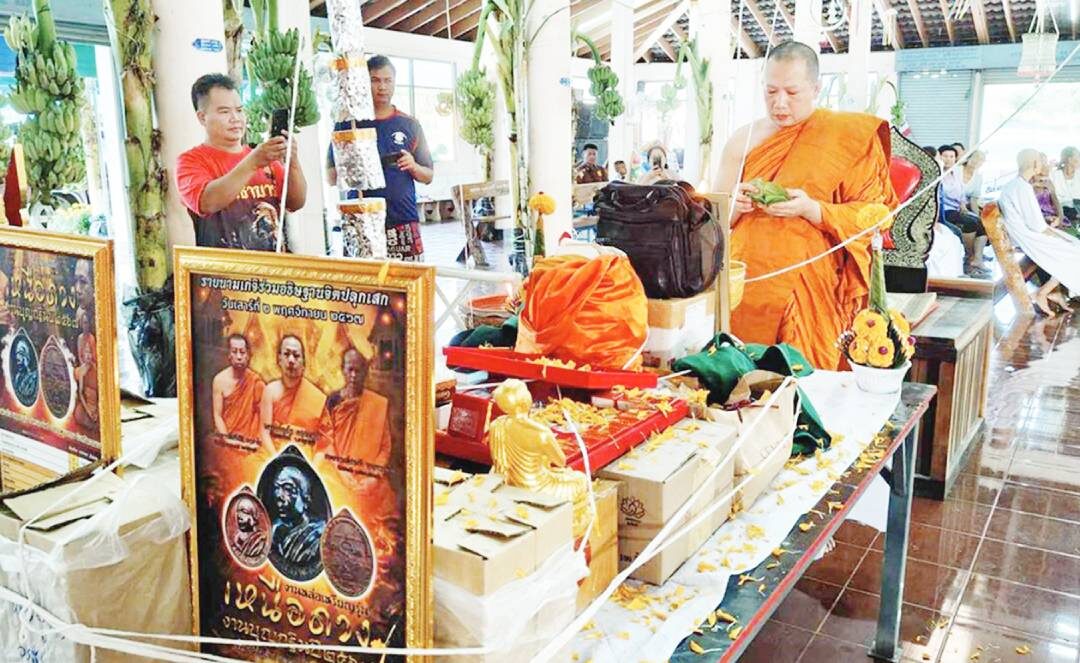 ข่าวสดพระเครื่อง - เหรียญเหนือดวงเมตตามหาลาภ ที่ระลึกงานกฐิน วัดหนองโพธิ์