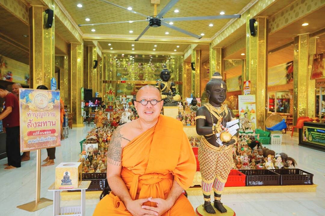ชวนกันมา พากันมู(เตลู)  - บนบานกุมารทองสมบัติ หลวงพ่อพูล วัดไผ่ล้อม