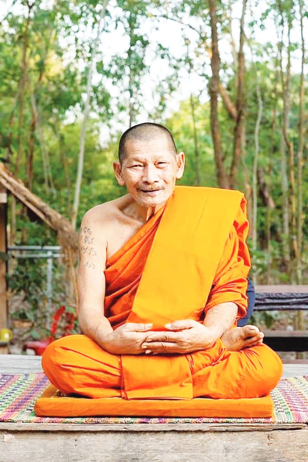 ข่าวสดพระเครื่อง - เหรียญมงคล‘กรมป่าไม้’ ‘หลวงปู่ศิลา’เมตตาเสก