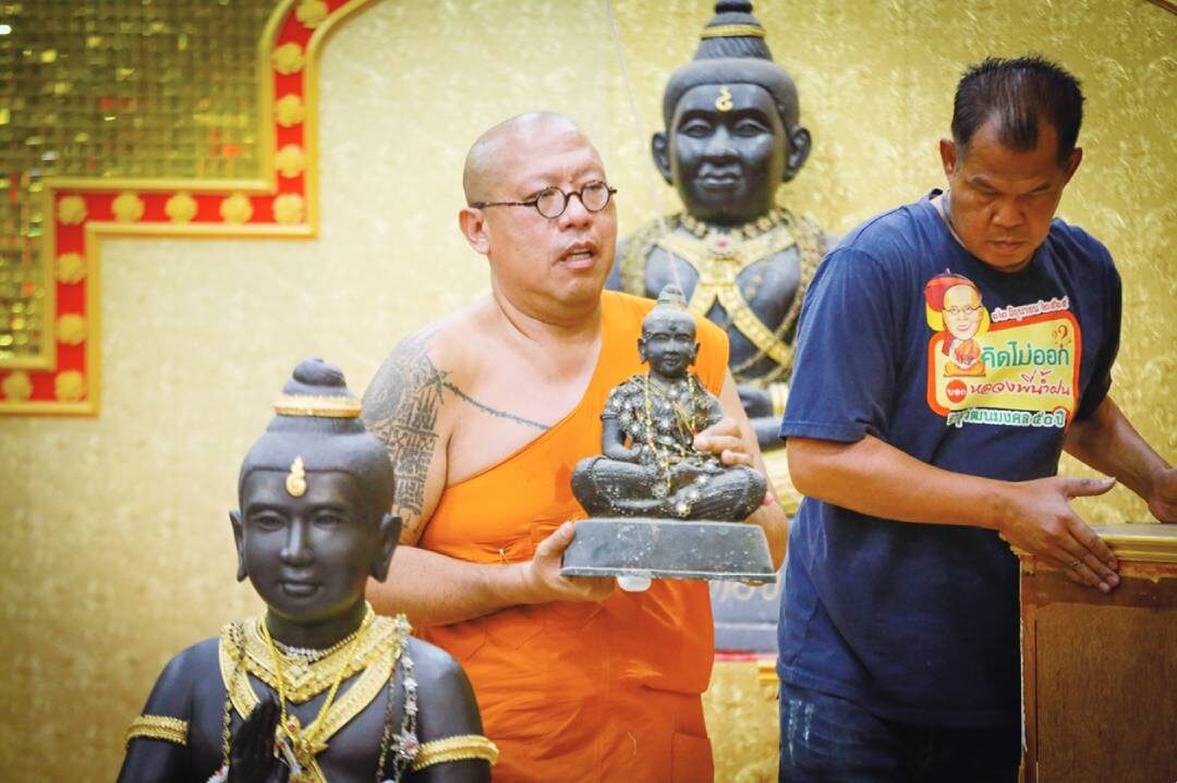 ชวนกันมา พากันมู(เตลู)  - บนบานกุมารทองสมบัติ หลวงพ่อพูล วัดไผ่ล้อม