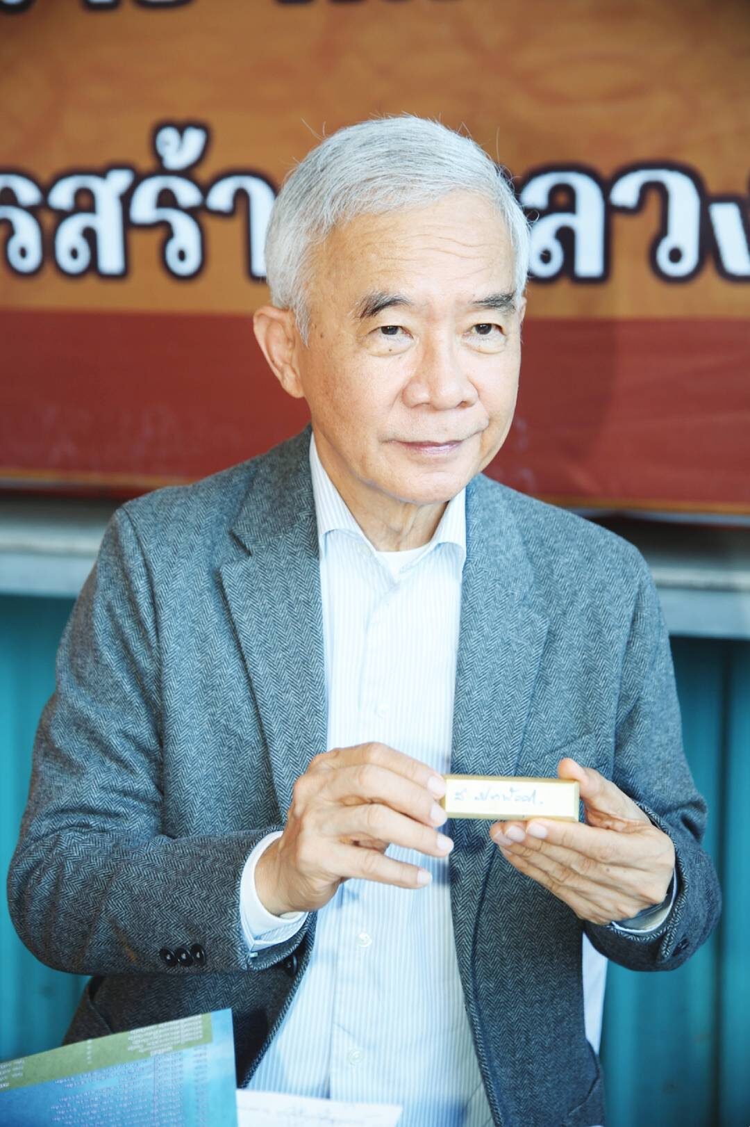 ข่าวสดพระเครื่อง - วัตถุมงคลสร้างบารมี 2567 เพื่อรูปหล่อ‘หลวงพ่อคูณ’