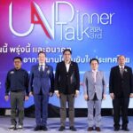 UAV Dinner Talk ; วันนี้ พรุ่งนี้ และ อนาคต อากาศยานไร้คนขับในประเทศไทย ครั้งที่ 3 ปี 2024