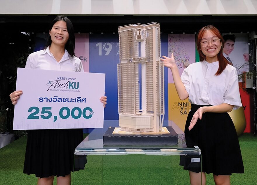 ไอคิวทะลุฟ้า-ส่องไอเดียสร้างสรรค์ นิสิตสถาปัตย์ ม.เกษตรฯ