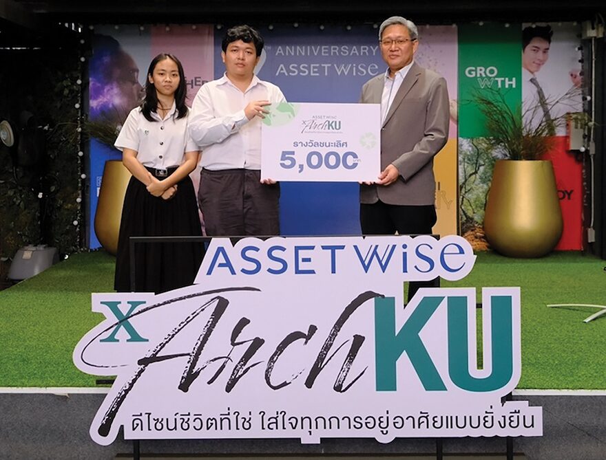 ไอคิวทะลุฟ้า-ส่องไอเดียสร้างสรรค์ นิสิตสถาปัตย์ ม.เกษตรฯ
