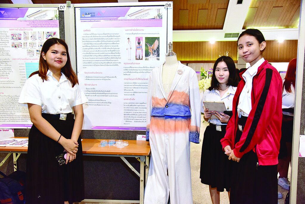 ไอคิวทะลุฟ้า - เทคโนฯ คหกรรม มทร.ธัญบุรี  ประกวดโครงงานสหกิจศึกษา