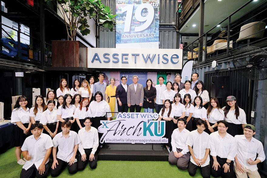 ไอคิวทะลุฟ้า-ส่องไอเดียสร้างสรรค์ นิสิตสถาปัตย์ ม.เกษตรฯ
