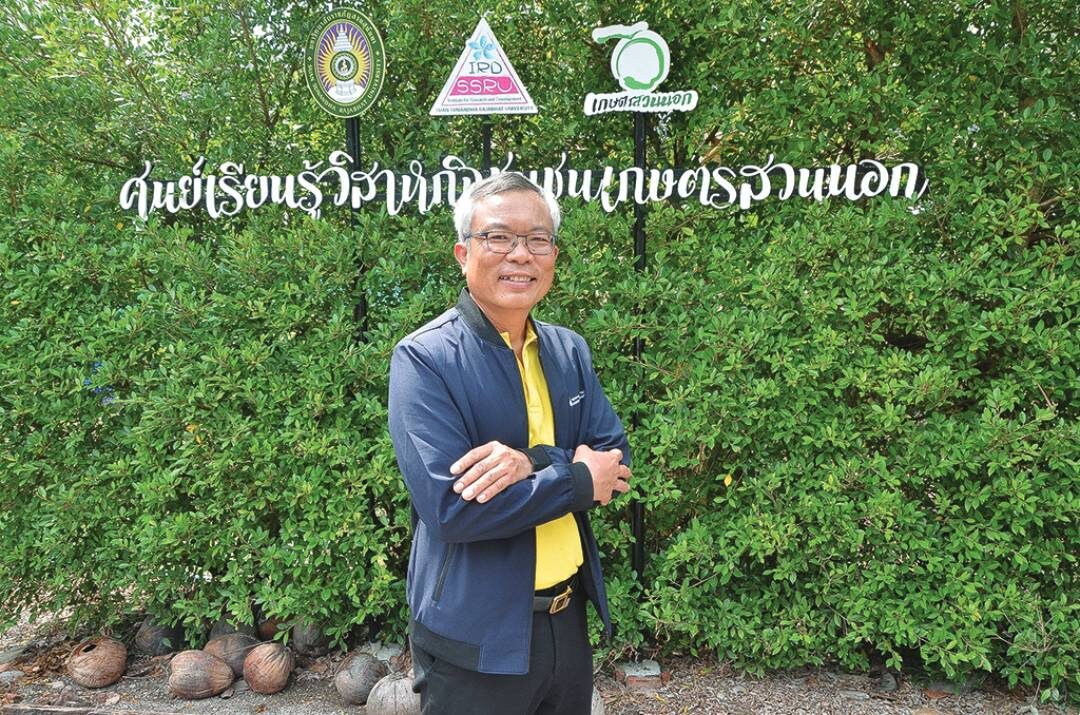 หลาก&หลาย - วิสาหกิจเกษตรสวนนอก ต้นแบบการผลิตขยะเหลือทิ้งเป็นศูนย์