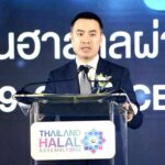 โชว์ศักยภาพ ยุคเทคโนโลยีดิจิตอล หวังสร้างโอกาสยั่งยืนอุตสาหกรรมฮาลาลไทย