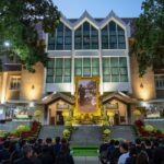 ชาวมก. จัดกิจกรรม วันที่ระลึกวันนนทรีทรงปลูก ดนตรีทรงโปรด สืบสานวันทรงดนตรี
