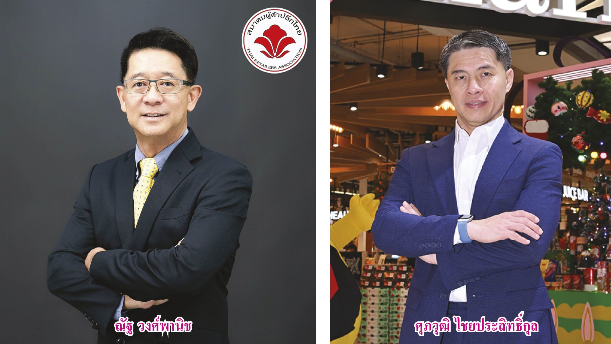 รายงานพิเศษ - ส่องค้าปลีกปี’68 ฟื้นชีพ รับความท้าทายรอบด้าน