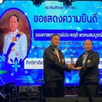 ศิษย์เก่า-ศิษย์ปัจจุบันคณะเกษตรฯบางพระ ยินดี “รศ.ประพฤติ” นายกสมาคมคนใหม่