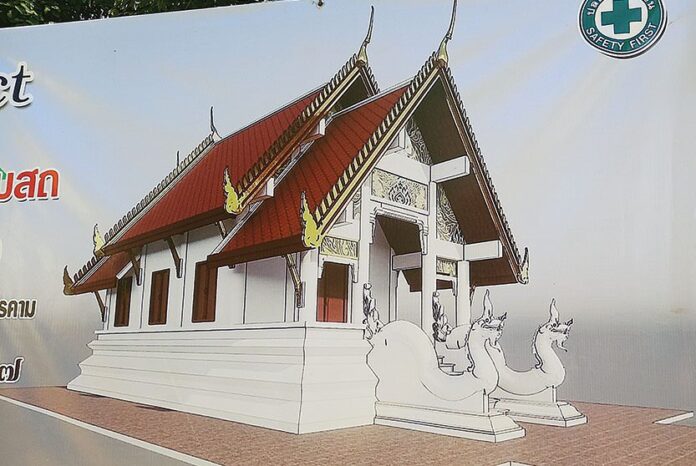 ข่าวสดพระเครื่อง