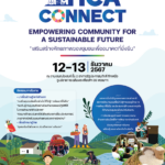 เตรียมจัดงาน TICA Connect ครั้งที่ 9 เสนอความร่วมมือ การพัฒนากับต่างประเทศ
