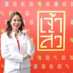 เจ้าสัว ขึ้นแท่นแบรนด์ชั้นนำ คว้ารางวัล Superbrands Thailand 2024 ต่อเนื่อง 3 ปีซ้อน