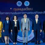 กรมบัญชีกลาง มอบรางวัลทุนหมุนเวียนดีเด่น 2567