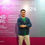 ถอดรหัสความสำเร็จ กับ 1 ทศวรรษของเทศกาลงานออกแบบเชียงใหม่ 2567
