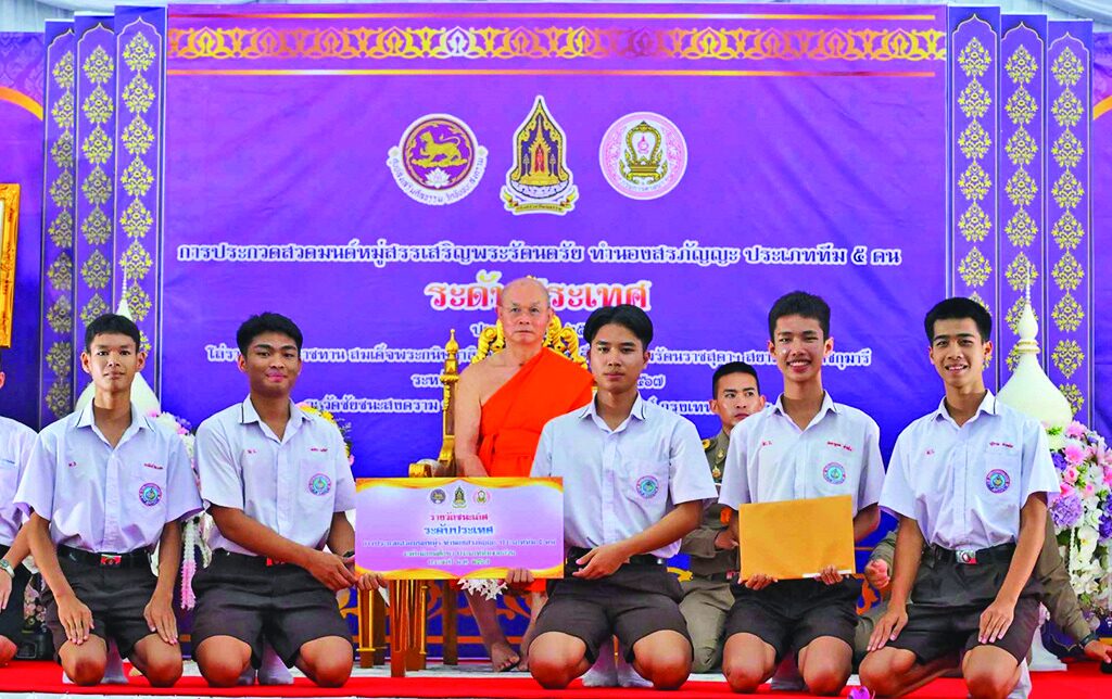รายงานพิเศษ - เชิญชวนนร.ทั่วปท.ประกวด สวดมนต์หมู่ทำนองสรภัญญะ 