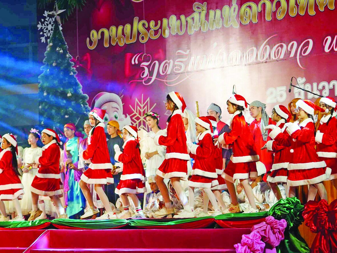 ชวนกันมา พากันมู(เตลู) - ประเพณีแห่ดาวคริสต์มาส สีสัน-เทศกาลแห่งศรัทธา
