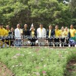 ร่วมสร้างเยาวชนเรียนรู้ตามแนวพระราชดำริ เติมเต็มฐานรากความรู้เพื่อความมั่นคงในชีวิต