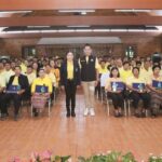 ร่วมสร้างเยาวชนเรียนรู้ตามแนวพระราชดำริ เติมเต็มฐานรากความรู้เพื่อความมั่นคงในชีวิต