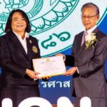 มหา'ลัยเกษตรศาสตร์ รับรางวัล สถาบันการศึกษาดีเด่น ด้านส่งเสริมธรรมาภิบาล