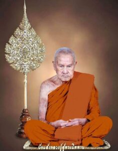 พระเครื่อง