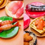 มาแล้ว Katsu Midori Sushi ร้านซูชิสายพานอันดับ 1 จากโตเกียว