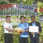 ประกาศพื้นที่สุขภาวะต้นแบบ 'ควนแลเล' ต่อยอดสู่ 'เมืองสปา' แหล่งท่องเที่ยว จ.กระบี่