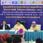 รมว.อว.ปลื้มปฏิบัติการจิตอาสา 3 มหาวิทยาลัยสู้วิกฤตอุทกภัยชายแดนใต้