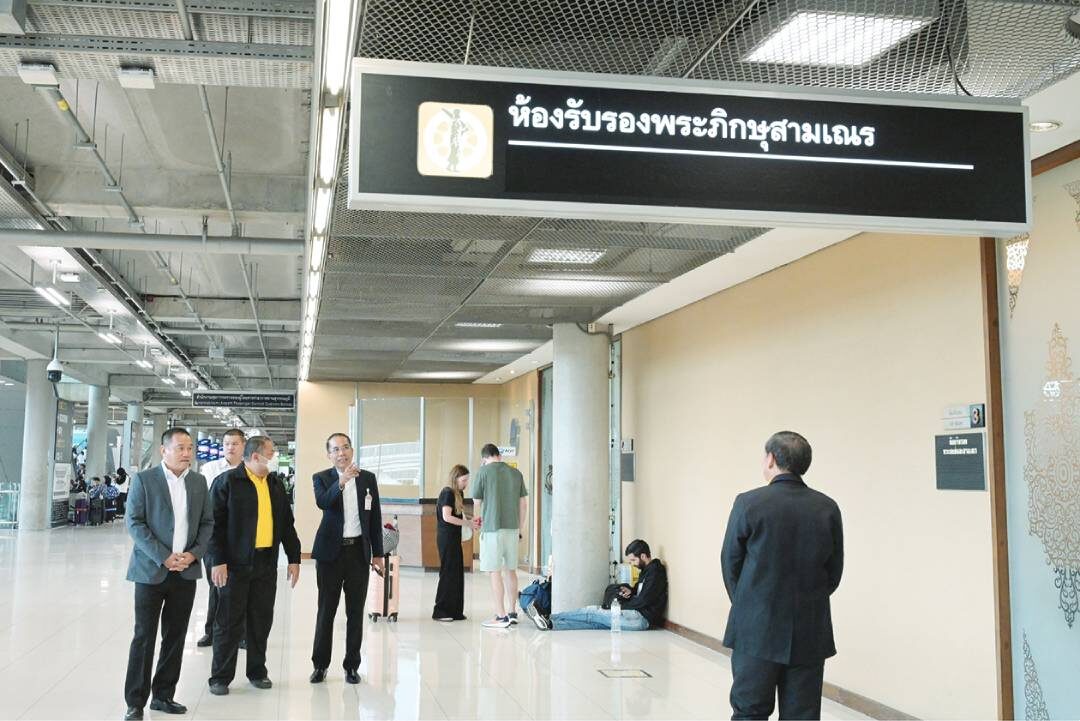 ข่าวสดพระเครื่อง - จัดพื้นที่รับรองพระภิกษุ-สามเณร ทสภ.จัดสรรใหม่-ให้บริการแล้ว