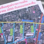 เปิดแล้ว ทางลัด ศูนย์ราชการฯ-ถนนประชาชื่น ลดปัญหาจราจรหนาแน่น ถ.แจ้งวัฒนะ