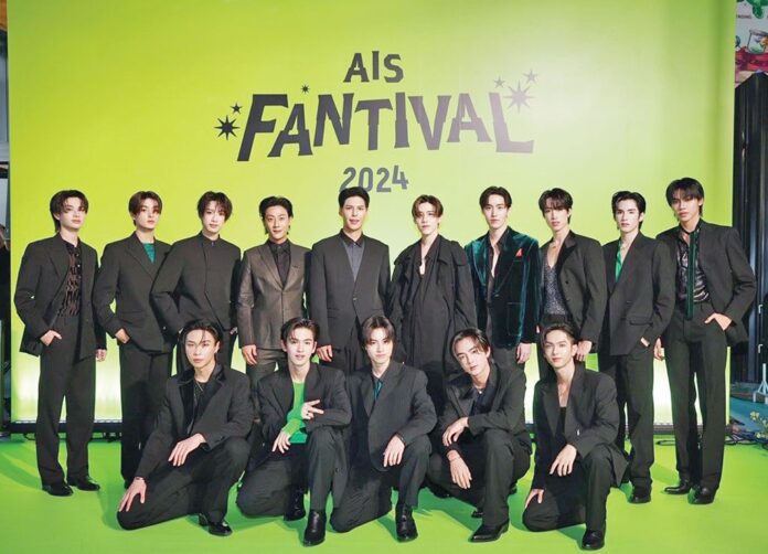 สกู๊ปบันเทิง - ‘ต่อ-พีพี-พี่จอง-คัลแลน-BUS’รวมตัว ‘AIS FANTlVAL 2024’กรี๊ดสนั่นทุกด้อม