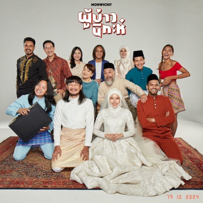 อาทิตย์ใส