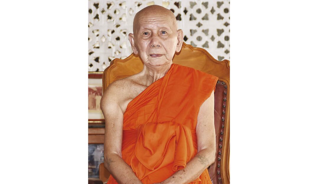 พระเครื่อง
