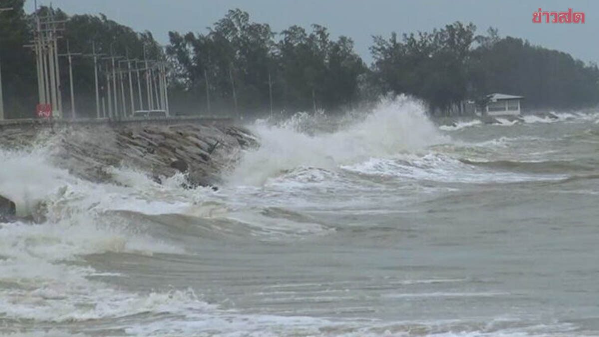 กรมอุตุนิยมวิทยา สภาพอากาศวันนี้ เปิดชื่อจว.ฝนตก ตอนบนมวลอากาศเย็นปกคลุม