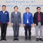 เปิดยิ่งใหญ่ สายใยรัก2แผ่นดิน ภาพยนตร์สารคดีฉลอง50ปี ความสัมพันธ์ไทย-จีน 
