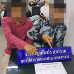 สน.วังทองหลาง ขานรับนโยบายมาตรการเข้มป้องกันปราบปรามอาชญากรรม