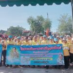 อบต.ทางเกวียน จัดจิตอาสา ถวายเป็นพระราชกุศล ในหลวง ร.9