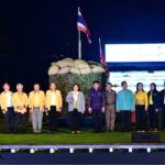 สุดยิ่งใหญ่! โดรนแปรอักษรสุดตระการตา งานสัปดาห์สะพานข้ามแม่น้ำแคว