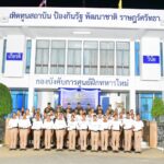 ผบ.ศูนย์ฝึกทหารใหม่ มอบความช่วยเหลือแก่ทหารใหม่ บ้านประสบอุทกภัย ภาคใต้