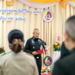 รอง ผอ.รมน. เป็นประธานพิธีอำนวยพรและมอบของขวัญปีใหม่ กอ.รมน. ประจำปี 2568