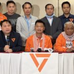 ปชน. แถลงรับความพ่ายแพ้ 'นายก อบจ.อุบลฯ' ยัน ไม่ท้อ ทำงานการเมืองตรงไปตรงมา