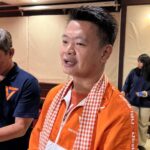 ปชน. แถลงรับความพ่ายแพ้ 'นายก อบจ.อุบลฯ' ยัน ไม่ท้อ ทำงานการเมืองตรงไปตรงมา