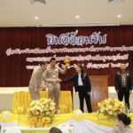 สมัคร นายกอบจ.-ส.อบจ.สุราษฎร์ฯ วันแรกคึกคัก กองเชียร์นับพันแห่ยกทัพให้กำลังใจ 