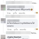 แชร์ว่อน ฝรั่งไม่สนตำรวจล็อกล้อ พยายามดึงออก ก่อนลากรถพ้นจากจุดโดนล็อก