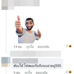 แชร์ว่อน ฝรั่งไม่สนตำรวจล็อกล้อ พยายามดึงออก ก่อนลากรถพ้นจากจุดโดนล็อก